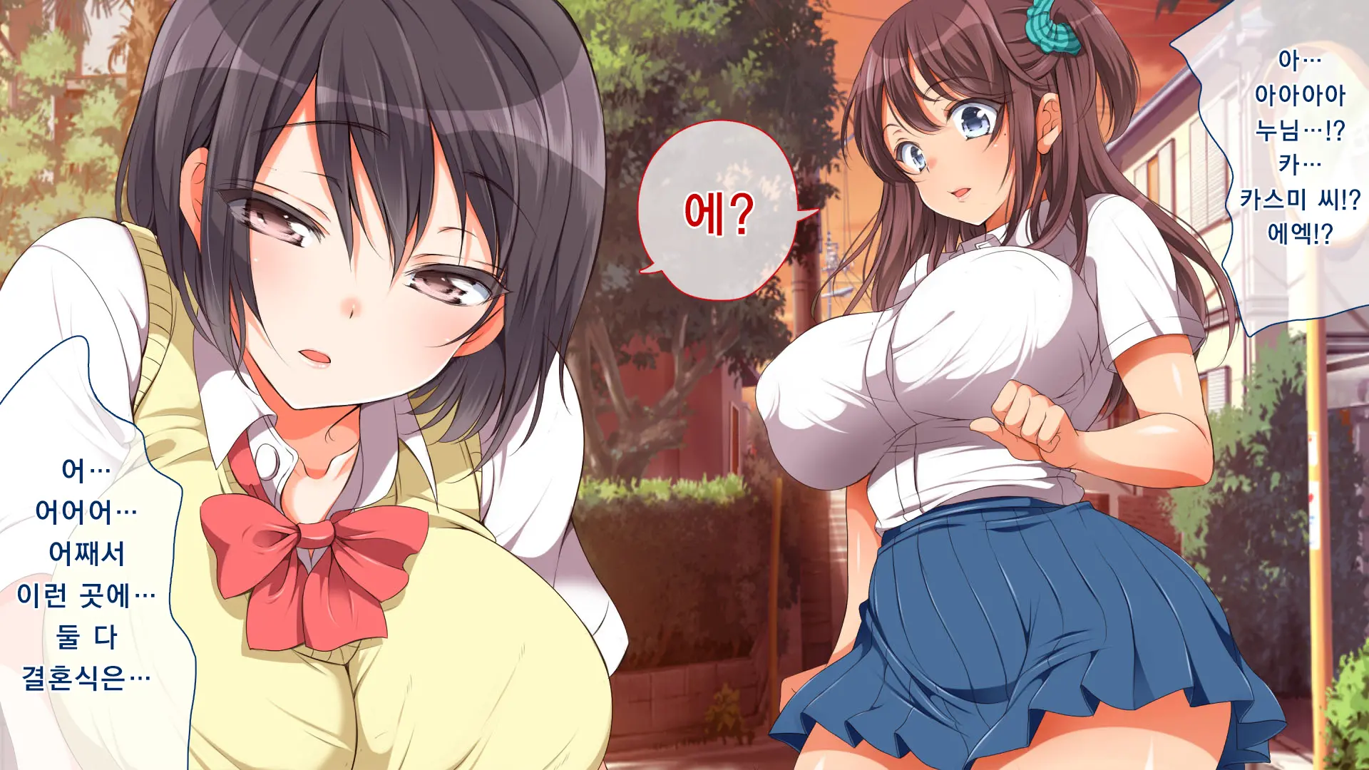 Gaki Ni Modotte Yarinaoshi!!! | 꼬마로 돌아가서 다시 범하기!!!